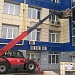 Подъем груза на этаж в Москве
