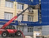 Разгрузка оборудования в оконный проем на 3-ем этаже здания, в условиях ограниченного пространства
